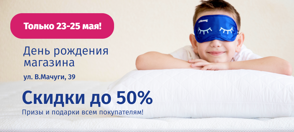 анонс баннер (11).png анонс баннер (11).png